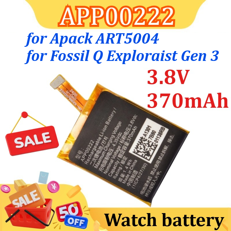 Fossil Watches Smartwatch Gen 3 - Baterai Pengganti 3.8V 370mAh APP00222 Kompatibel