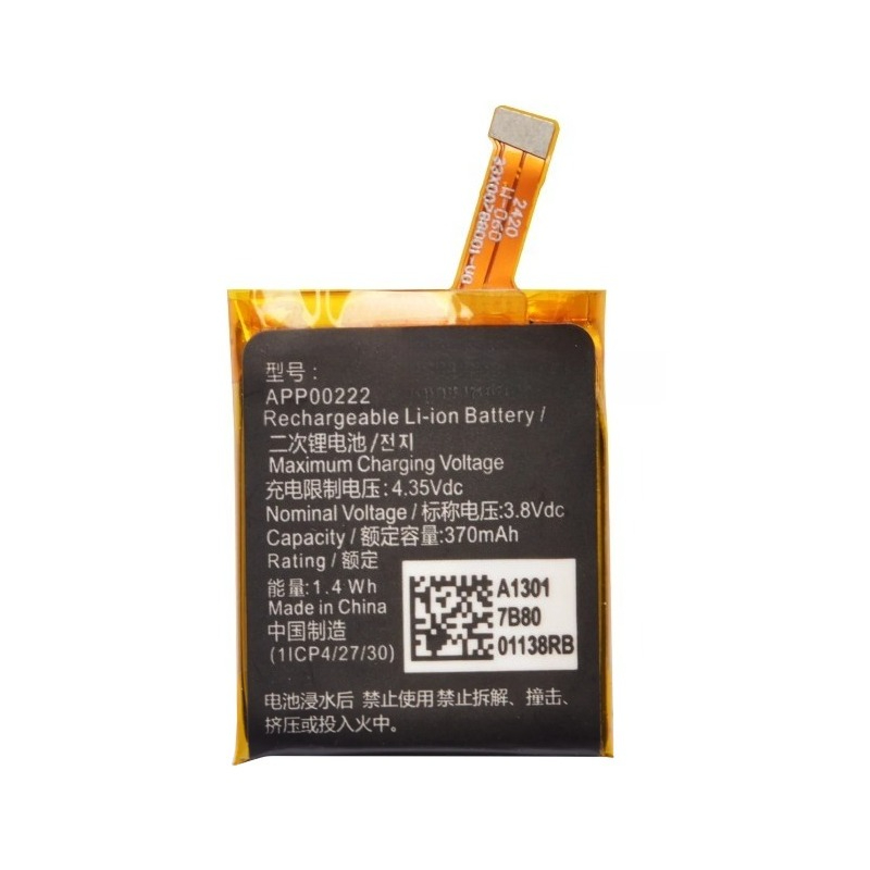 Baterai Pengganti 3.8V 370mAh  - Fossil Watches Smartwatch Gen 3 ulasan dan harga